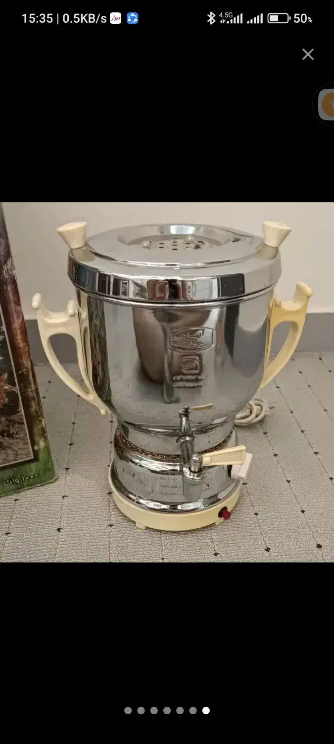 سماور|سماور، چایساز، قهوهساز|کوهدشت, |دیوار