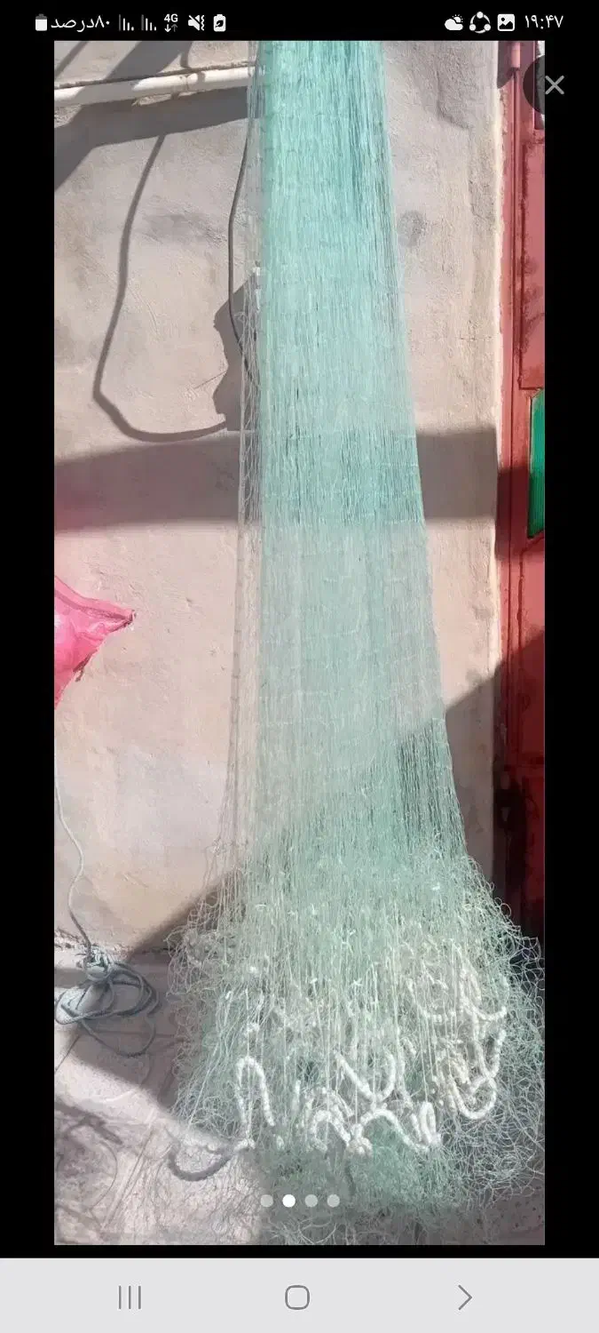 طور ماهی گیر|ماهیگیری|لردگان, |دیوار