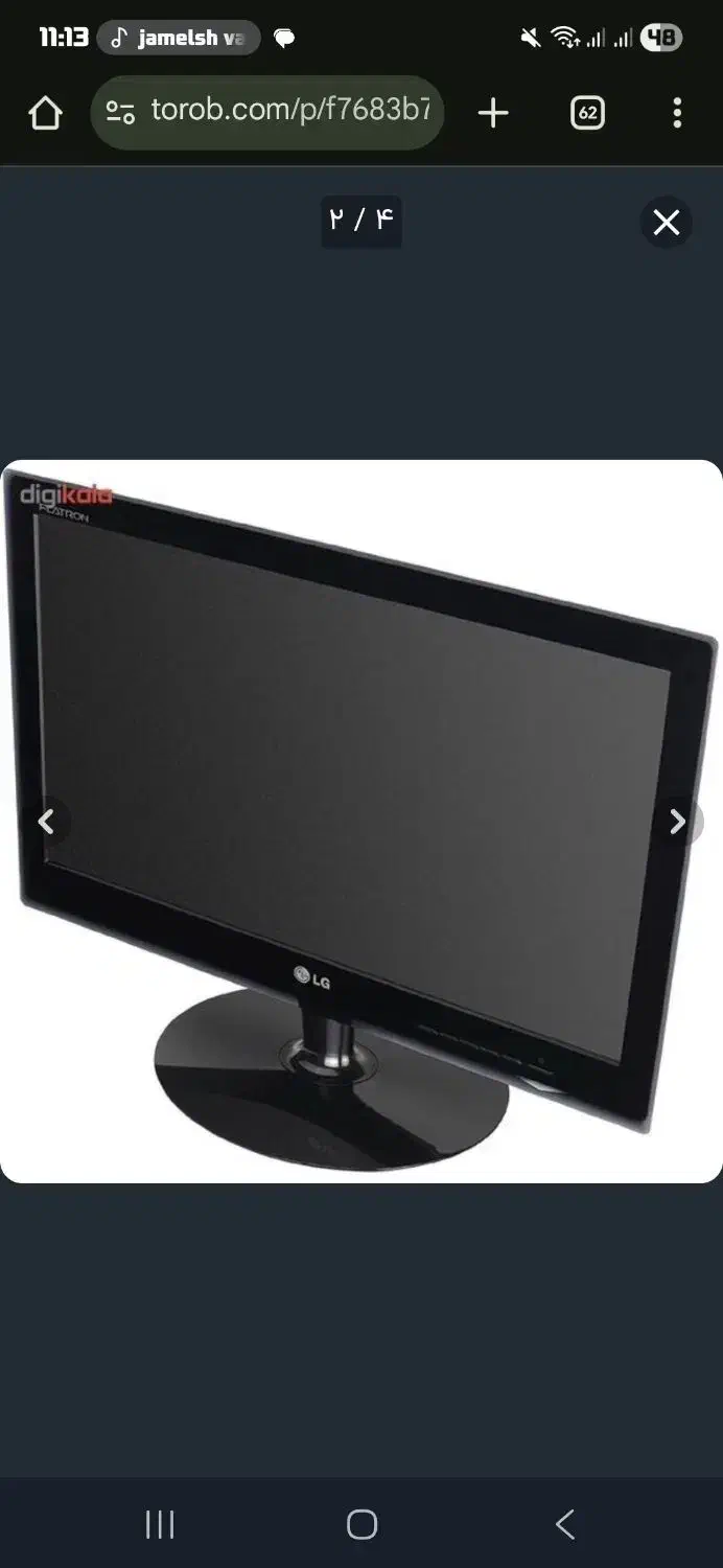 مانیتور LG FLATRON E1940s LED|رایانه رومیزی|سیرجان, |دیوار