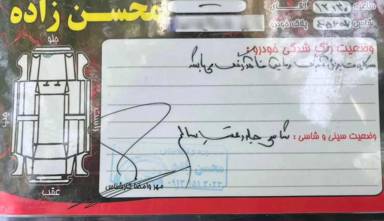 دنا پلاس ۱۴۰۰|خودرو سواری و وانت|یزد, |دیوار