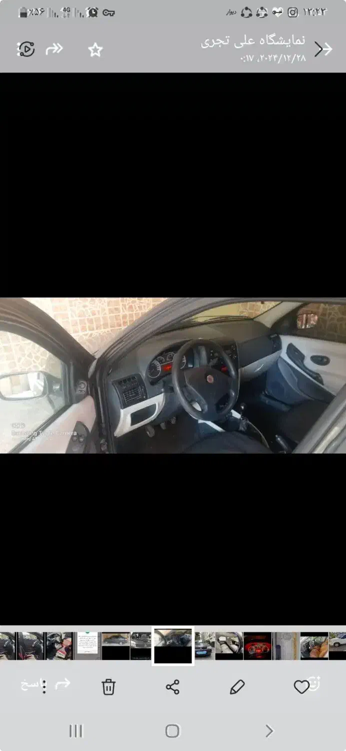 فیات سی ینا، مدل ۱۳۸۸|خودرو سواری و وانت|بومهن, |دیوار