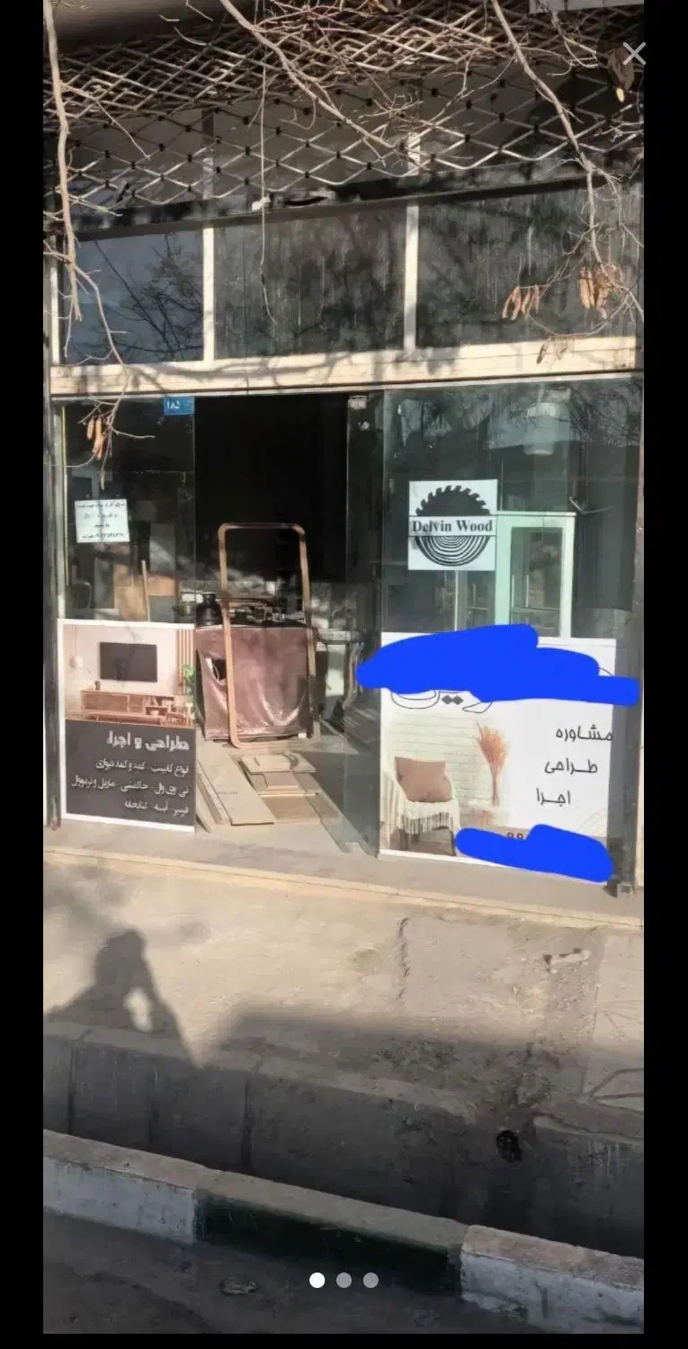 فروش یک باب مغازه|فروش مغازه و غرفه|مشهد, فریزی|دیوار