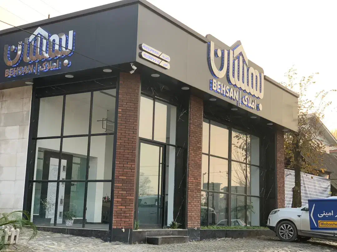 جوشکارری نما و نصب کرکره برقی|خدمات پیشه و مهارت|لاهیجان, شهرک سلمان فارسی|دیوار