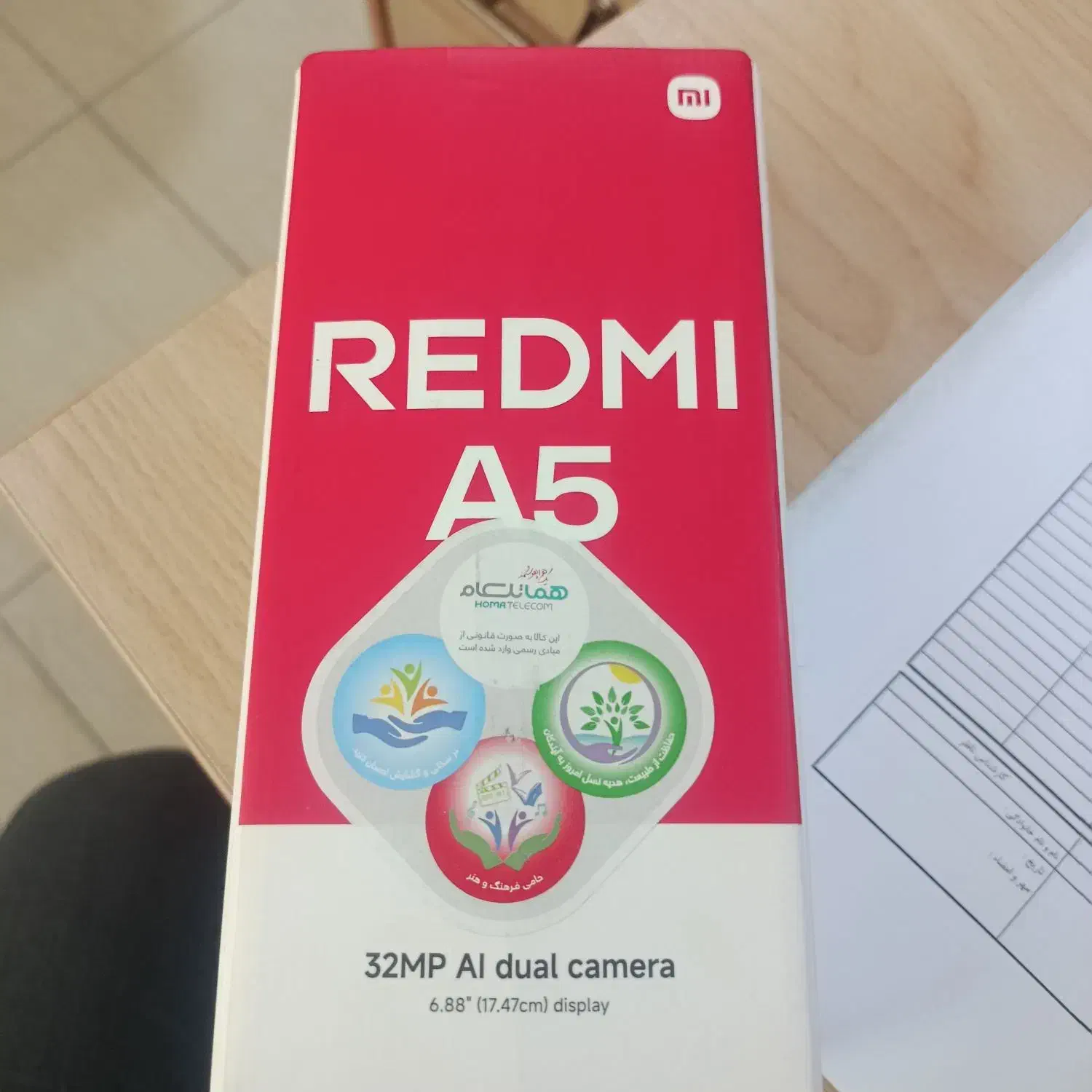 پیامی A5|موبایل|بندرعباس, |دیوار