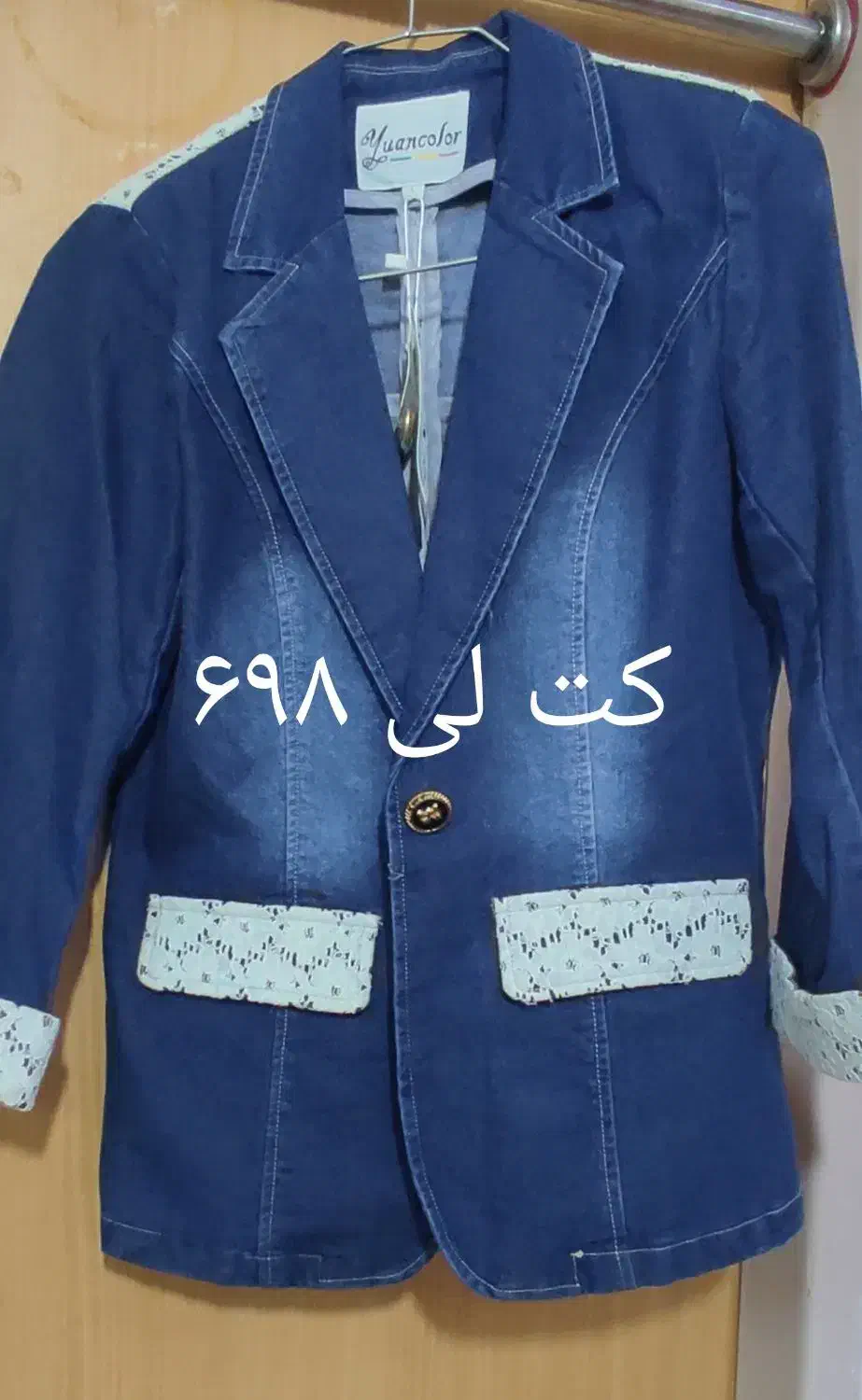 انواع مانتوها کت و پالتو|لباس|کاشمر, |دیوار