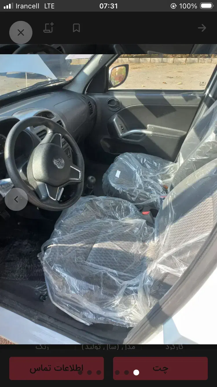 ساینا اس آپشن دار جی پی اس  صفر|خودرو سواری و وانت|کرج, اسدآباد|دیوار