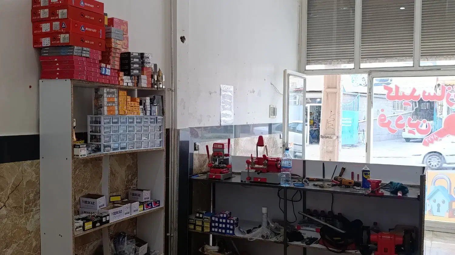 کلیدسازی فردین|خدمات پیشه و مهارت|بوکان, |دیوار