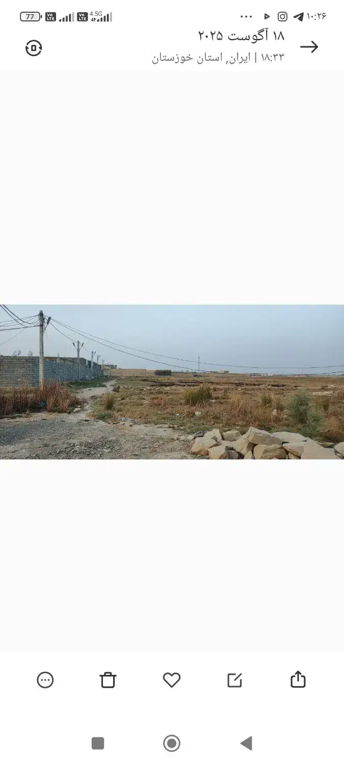 زمین مسکونی|فروش زمین و ملک کلنگی|اهواز, شهرک صنعتی شماره 4|دیوار