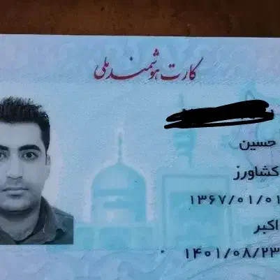 کیف پول گم کرده‌ام ، همراه با کارت ملی،بانکی، سوخت|اشیا|شیراز, شاپورجان|دیوار