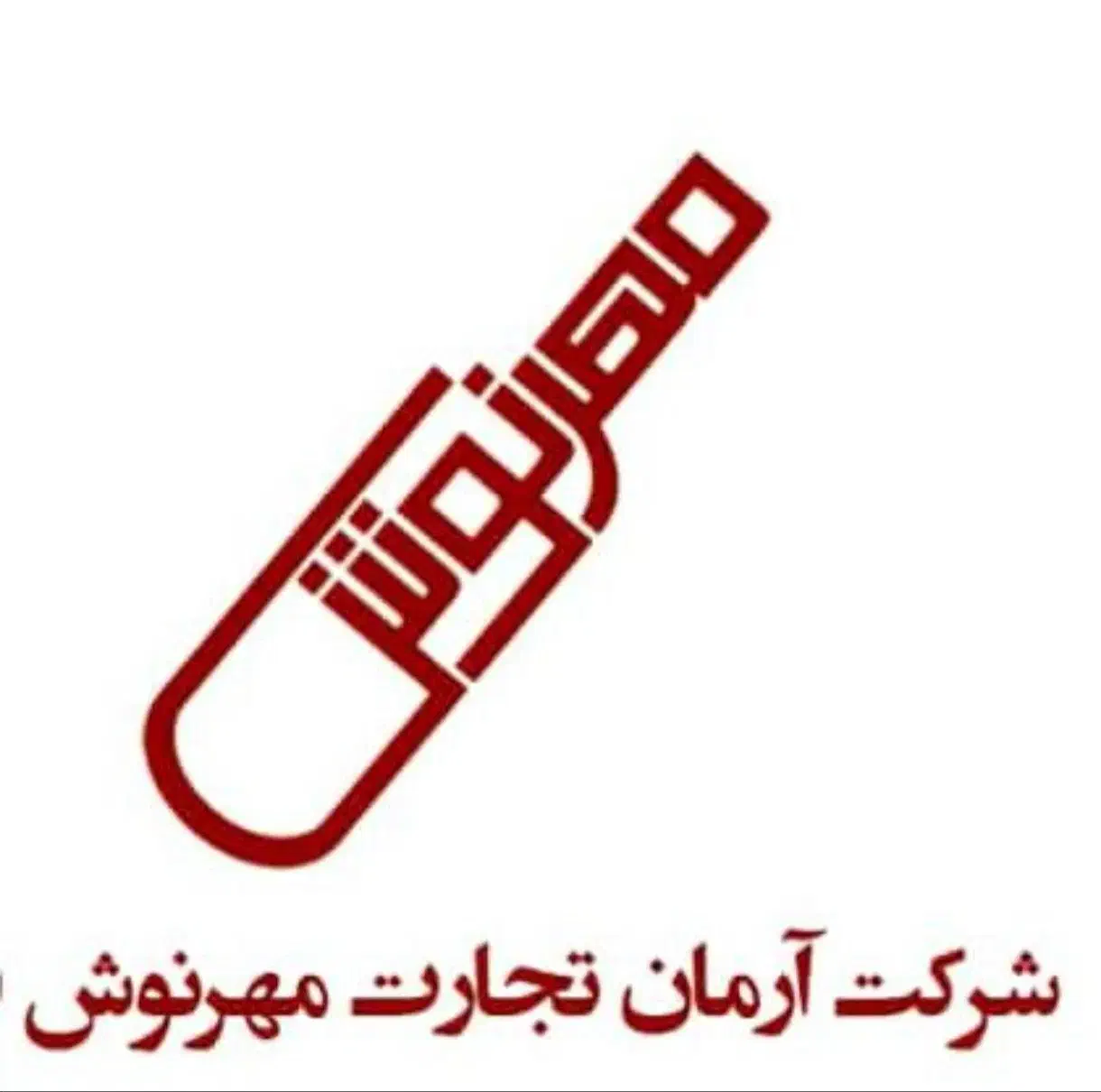 استخدام ویزیتور (بازاریاب)|استخدام بازاریابی و فروش|داراب, |دیوار