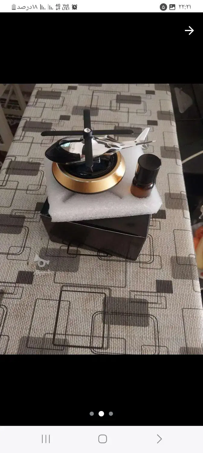 خوشبو کننده هلکوپتر خورشیدی|آرایشی، بهداشتی، درمانی|لنجان, |دیوار