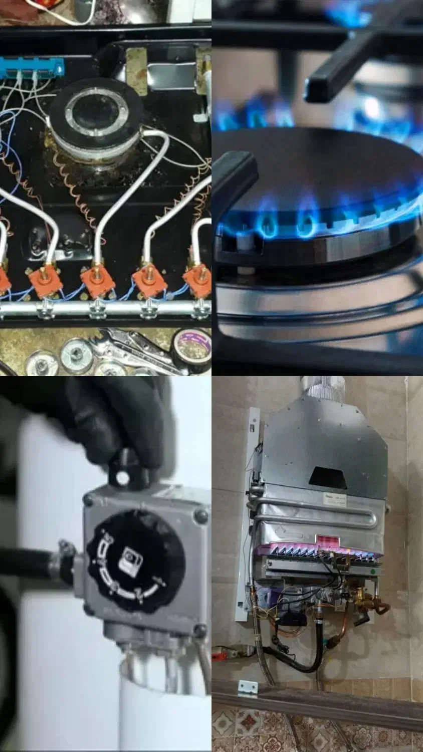 تعمیر انواع ابگرمکن و اجاق گازها و بخاری|خدمات پیشه و مهارت|میبد, |دیوار