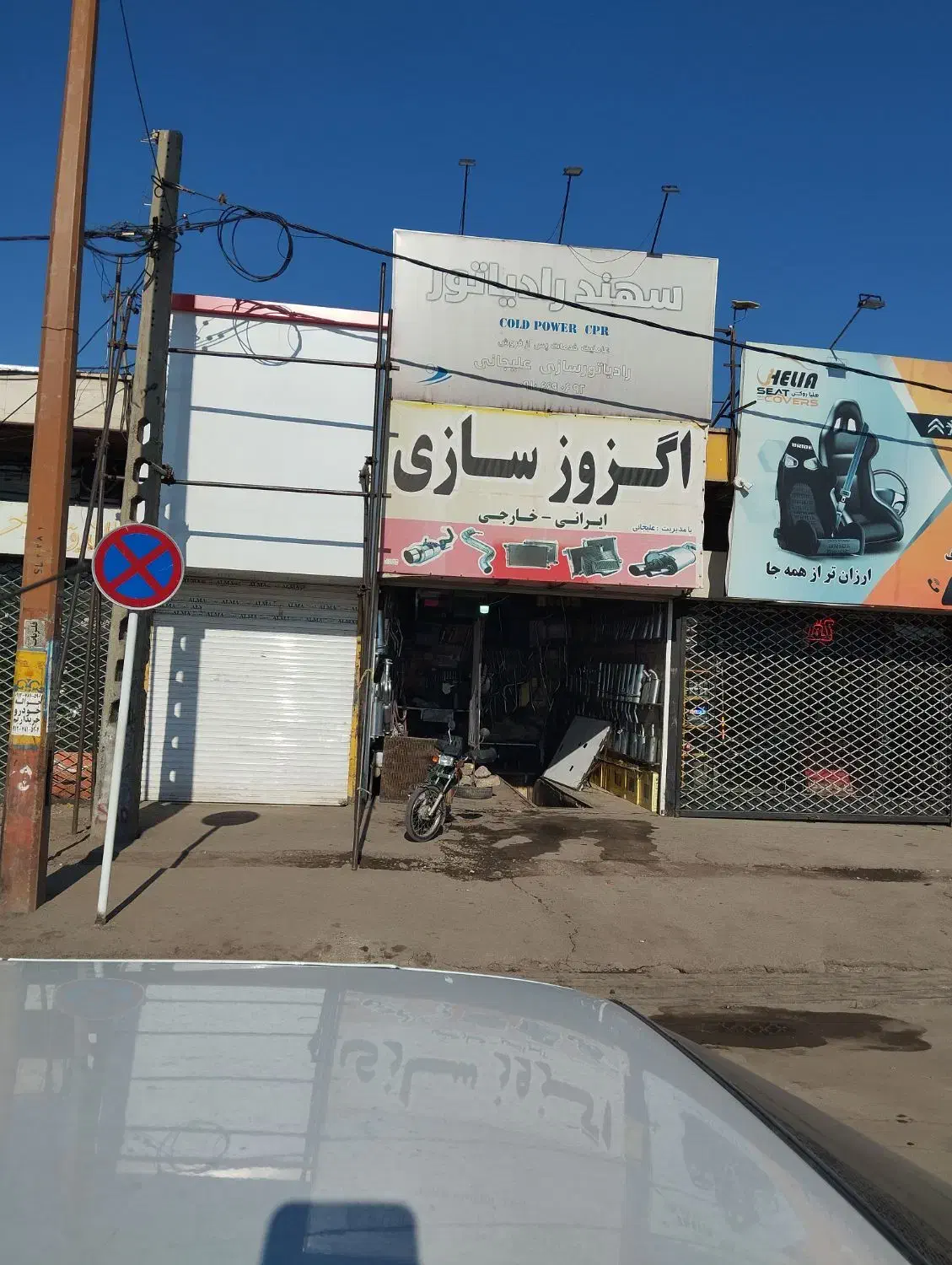 فروش یا مشارکت ۲۵کف۲۵متر بالکن قزوین دوراهی همدان|اجارهٔ مغازه و غرفه|قزوین, |دیوار