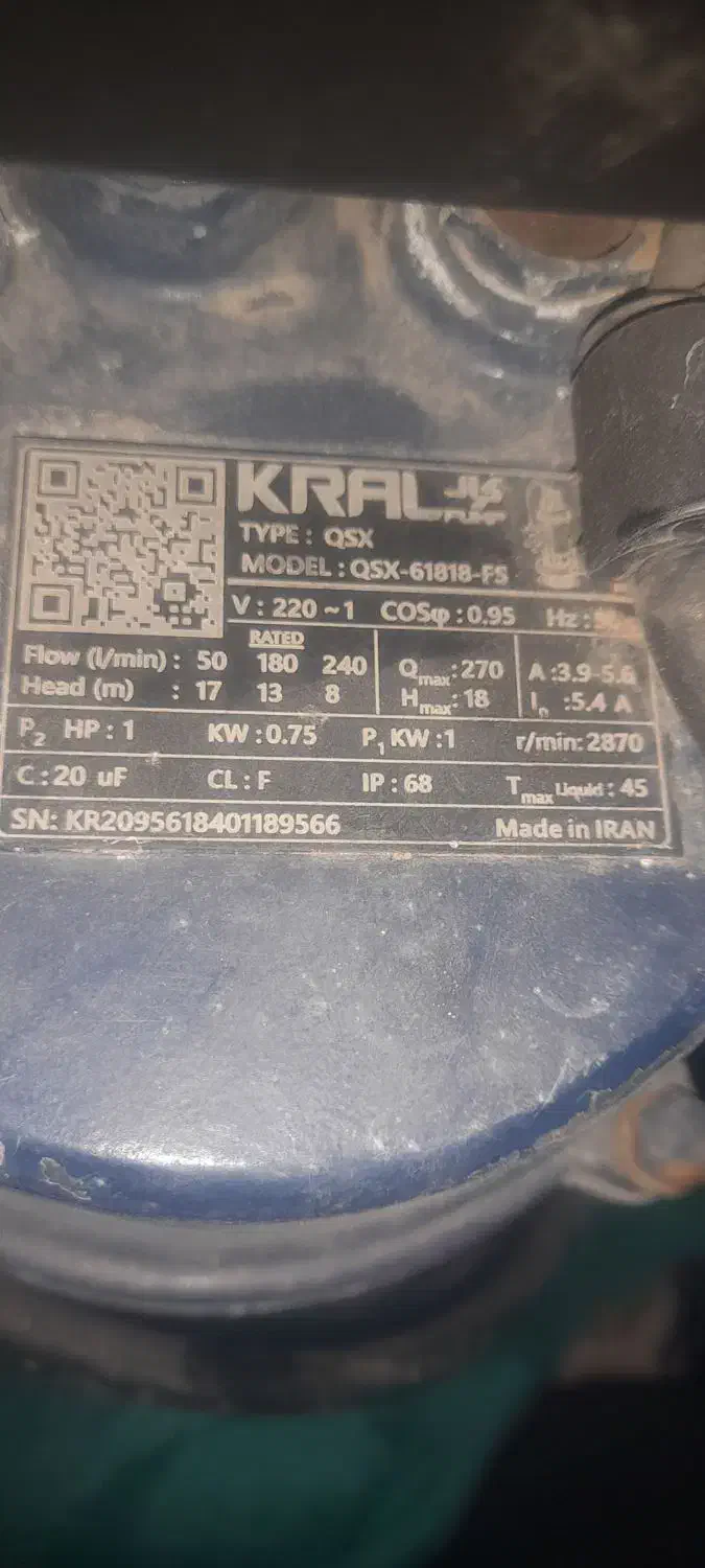 کفکش دواینچ ایرانی چندین بار کار کرده|ماشینآلات صنعتی|ساوه, |دیوار