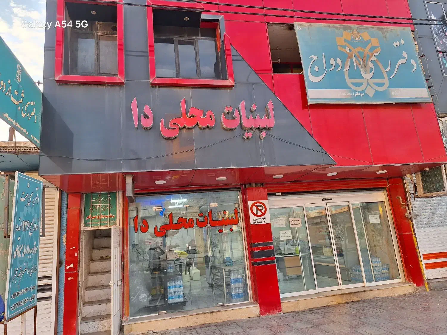 فروشنده خانم جهت کار در لبنیات محلی دا|استخدام خدمات فروشگاه و رستوران|ایذه, |دیوار