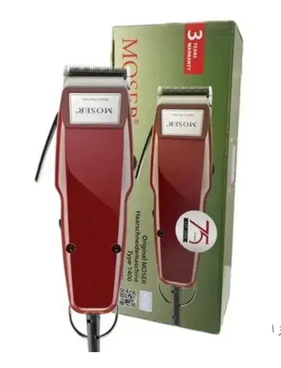 ماشین ریش تراش آلمانی|آرایشی، بهداشتی، درمانی|الیگودرز, |دیوار