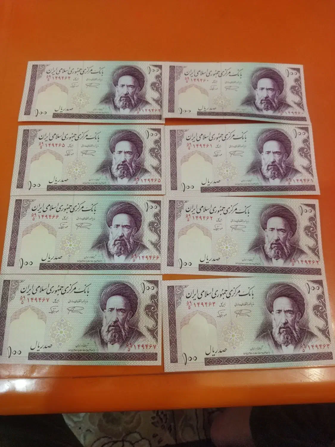 پول قدیمی|کلکسیون سکه، تمبر، اسکناس|مشهد, سجادیه|دیوار