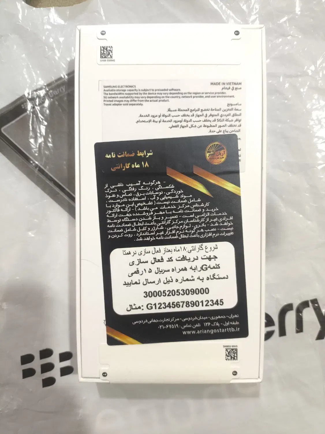 گوشی A56 5G|موبایل|دوگنبدان, |دیوار