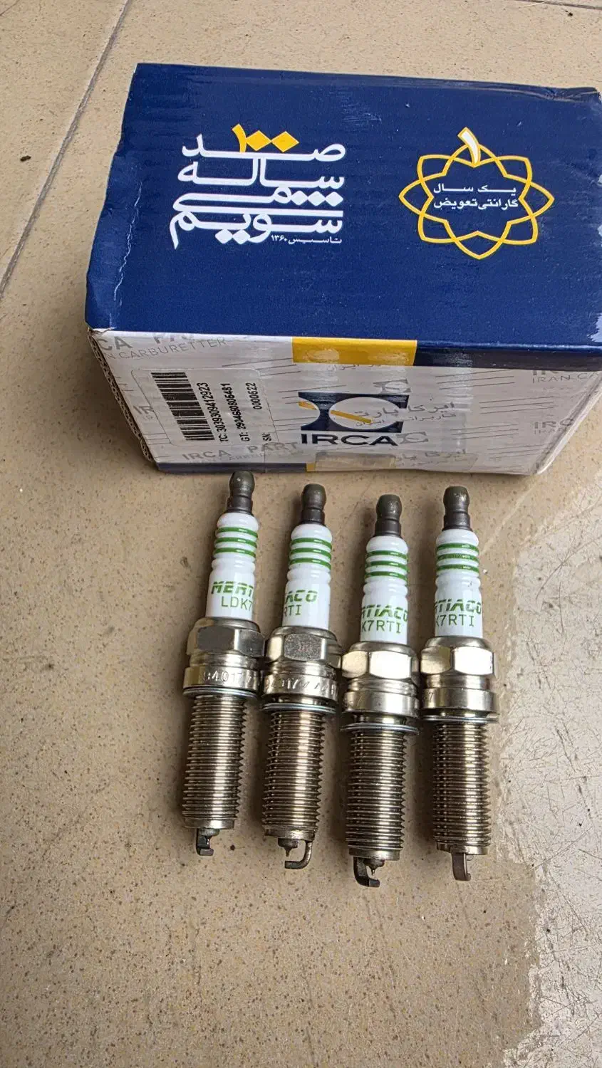 هدرز استرس بار شمع یورو۴ وایر پرایددر حد نو|قطعات یدکی و لوازم جانبی|بندر انزلی, باغ زمانی|دیوار