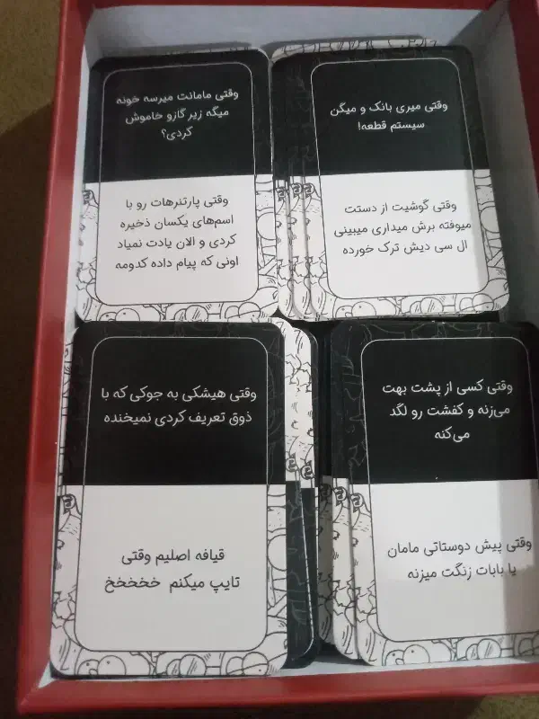 میم چی|اسباب‌‌بازی|محلات, |دیوار