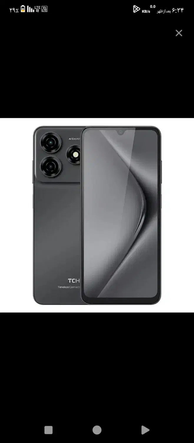 گوشی TCH|موبایل|تبریز, |دیوار