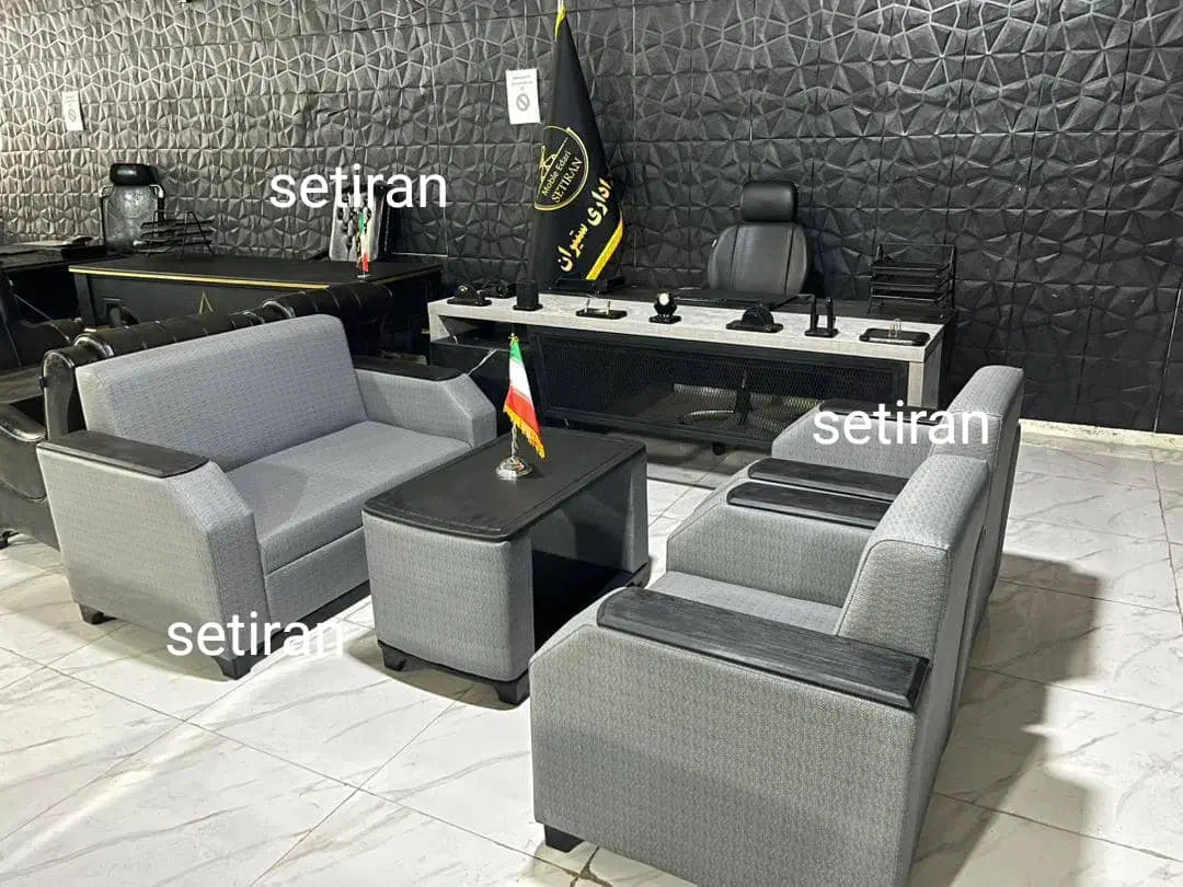 مبلمان اداری ارمیس کد۵|مبلمان اداری|تهران, ونک|دیوار