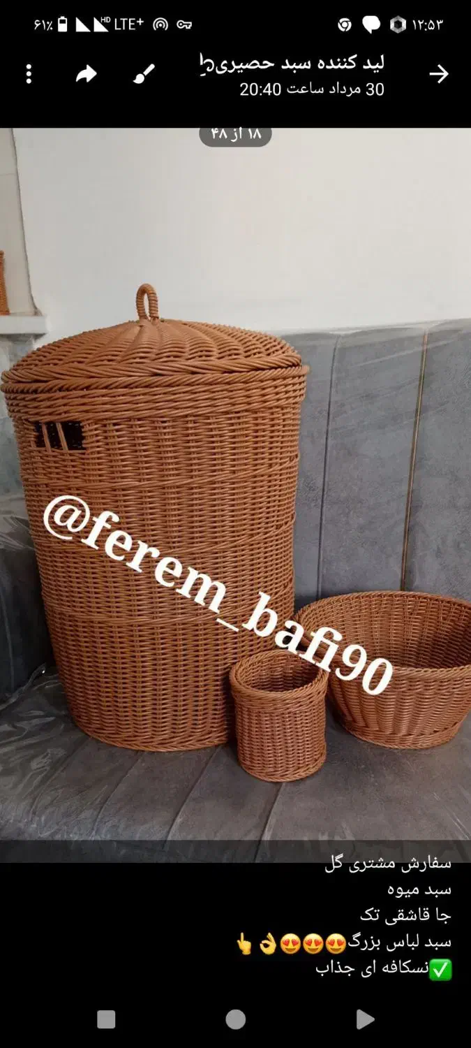 سبدای دست بافت بسیار زیبا|صنایع دستی و سایر لوازم تزئینی|نیشابور, مازول|دیوار