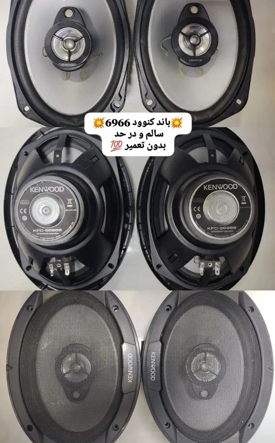 باند کنوود|پخش‌کننده همراه|اسدآباد, |دیوار