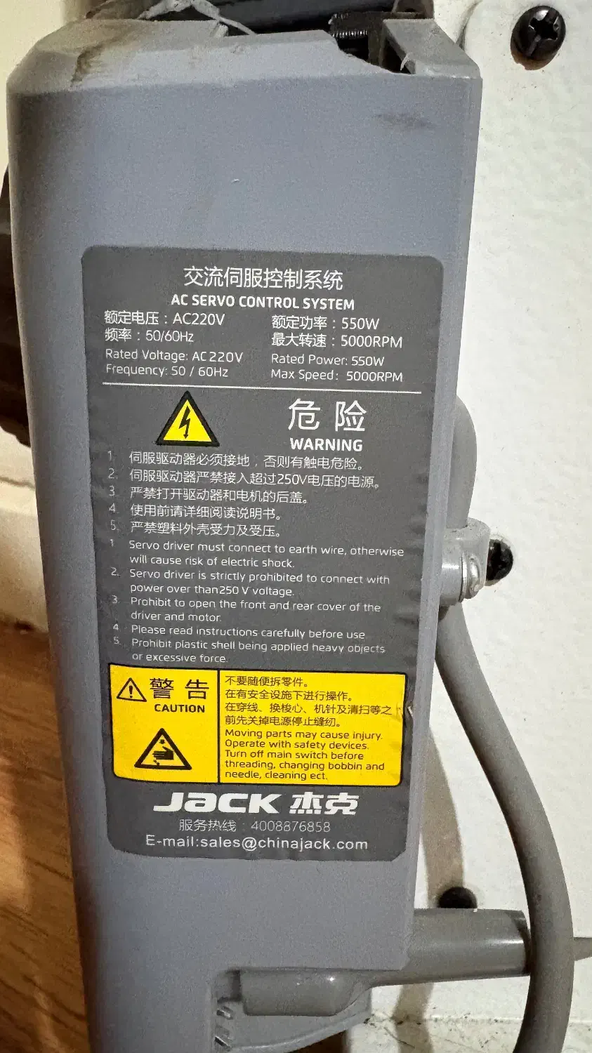 چرخ خیاطی جک اف ۴|چرخ خیاطی و ریسندگی|فولادشهر, سایت صنعتی کاوه|دیوار