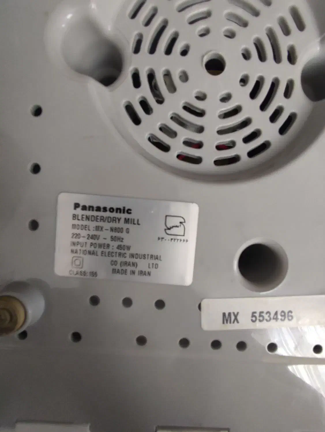 لوازم خونگی|خردکن، آسیاب، غذاساز|همدان, |دیوار