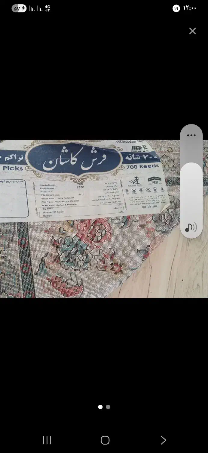 قالی فیلی|فرش|دورود, |دیوار