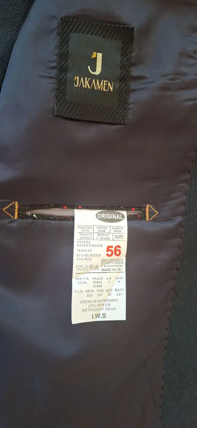 کت و شلوار اکبند|لباس|ایلام, |دیوار