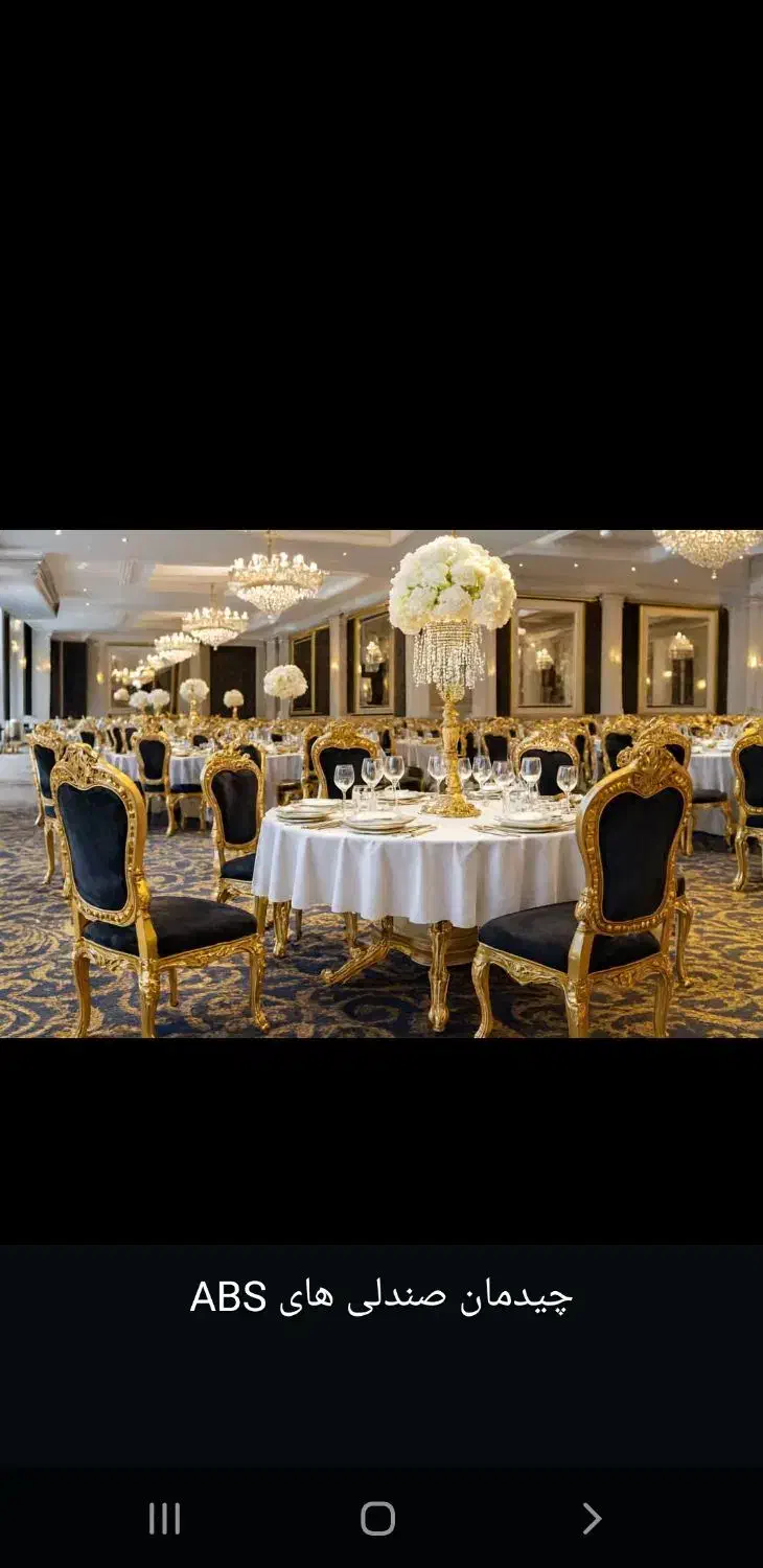 صندلی تالار شاهان|عمدهفروشی|مشهد, احمدآباد|دیوار