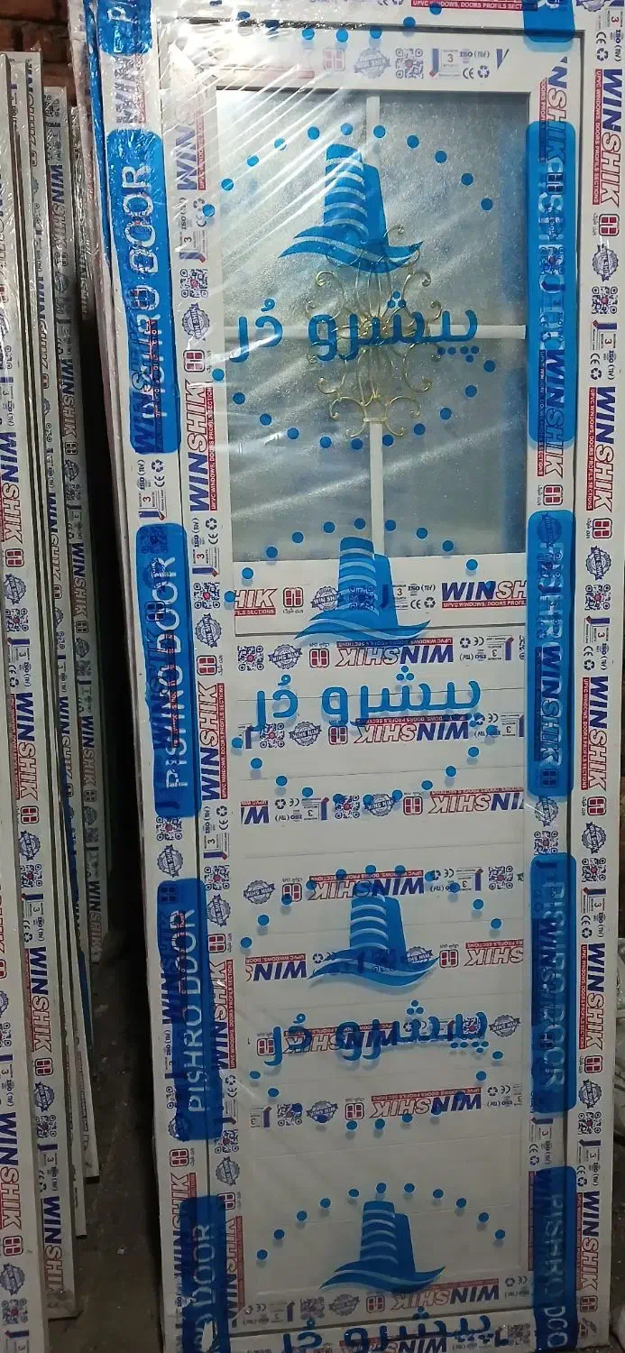 درب پنجره های پی وی سیpvc|عمده‌فروشی|ساری, |دیوار