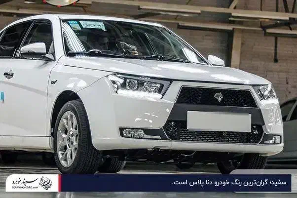 دنا پلاس خشک موجود در نمایندگی|خودرو سواری و وانت|کرمانشاه, |دیوار