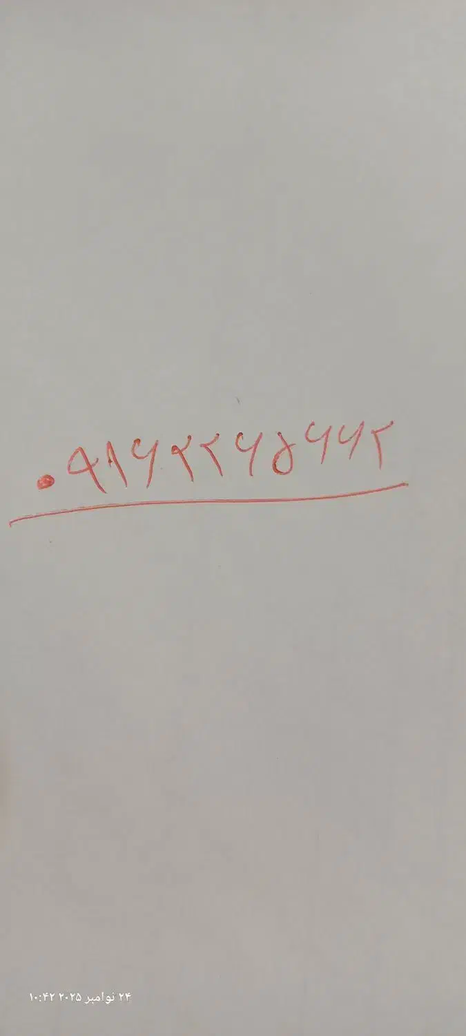 سیم کارت دائم|سیم‌کارت|ایذه, |دیوار