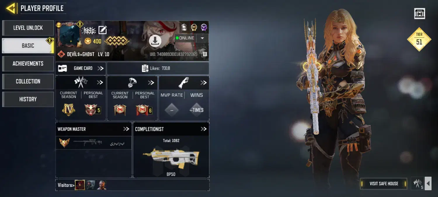 اکانت کالاف.|کنسول، بازی ویدئویی و آنلاین|سلماس, |دیوار