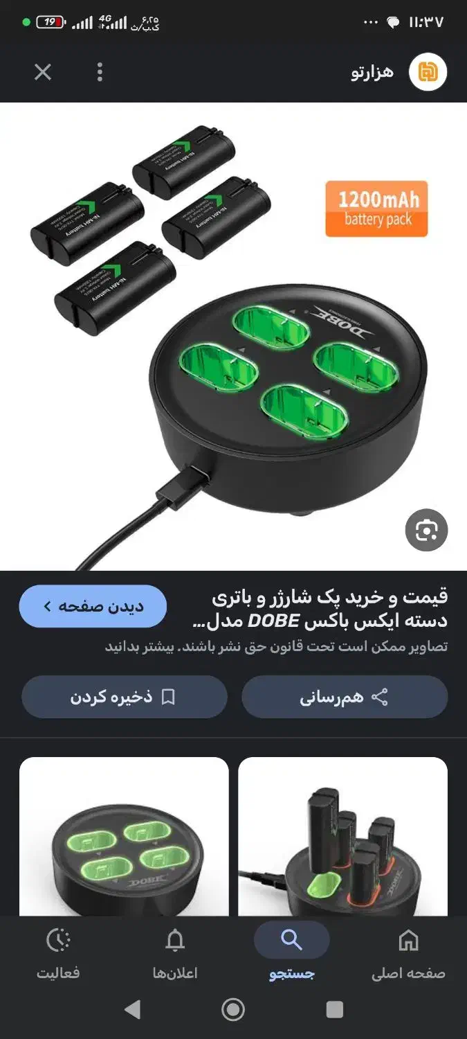 یک دستگاه ایکس باکس وان اس تمیز وسالم|کنسول، بازی ویدئویی و آنلاین|نظرآباد, شهرک سید جمال الدین|دیوار