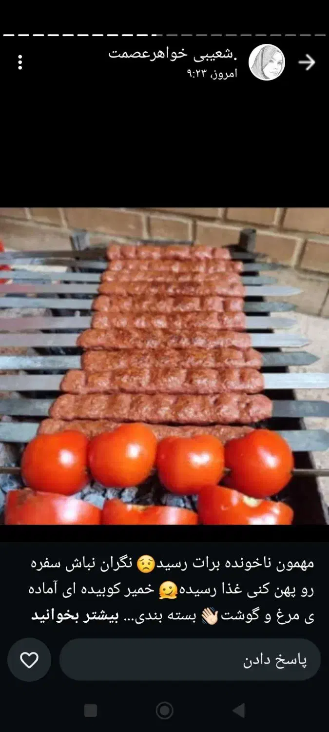 مواد کوبیده گوشت قرمز|خوردنی و آشامیدنی|اهواز, ۲۰۰۰واحدی|دیوار