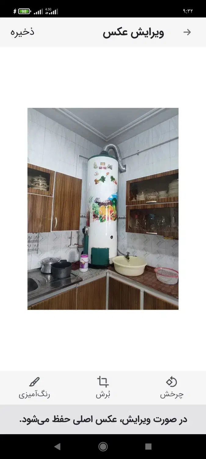 ابگرمکن|آبگرمکن، پکیج، شوفاژ|مرودشت, ژیان|دیوار