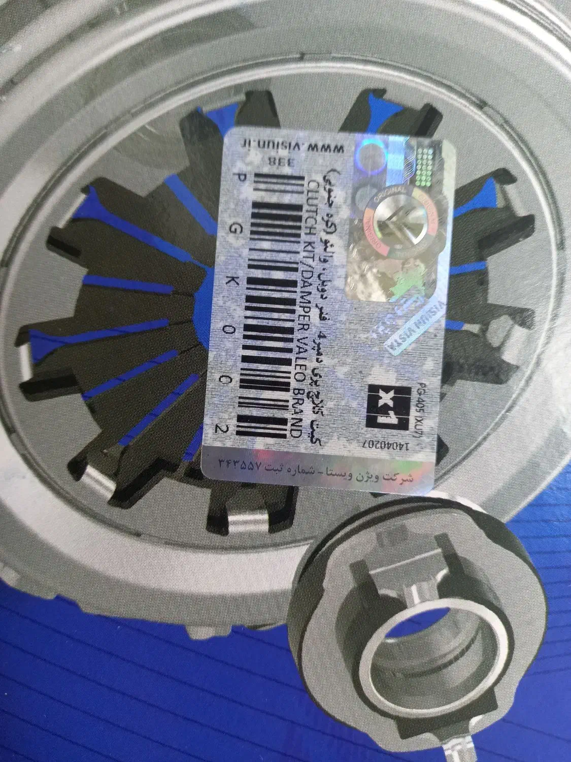 فروش دیسک و صفحه با ضمانت|قطعات یدکی و لوازم جانبی|تهران, بهارستان|دیوار