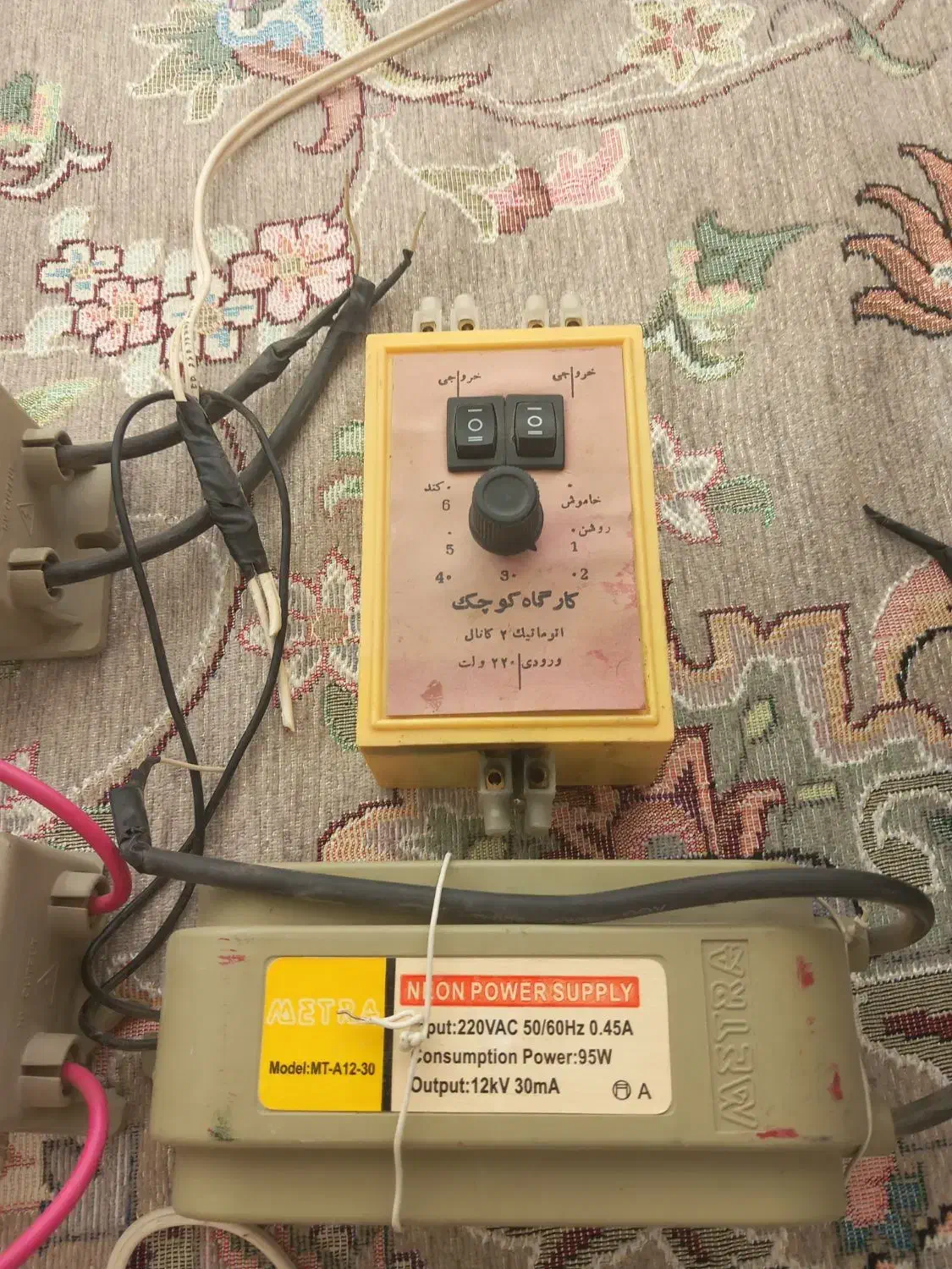 ترانس نعون|مصالح و تجهیزات ساختمان|کرمانشاه, |دیوار