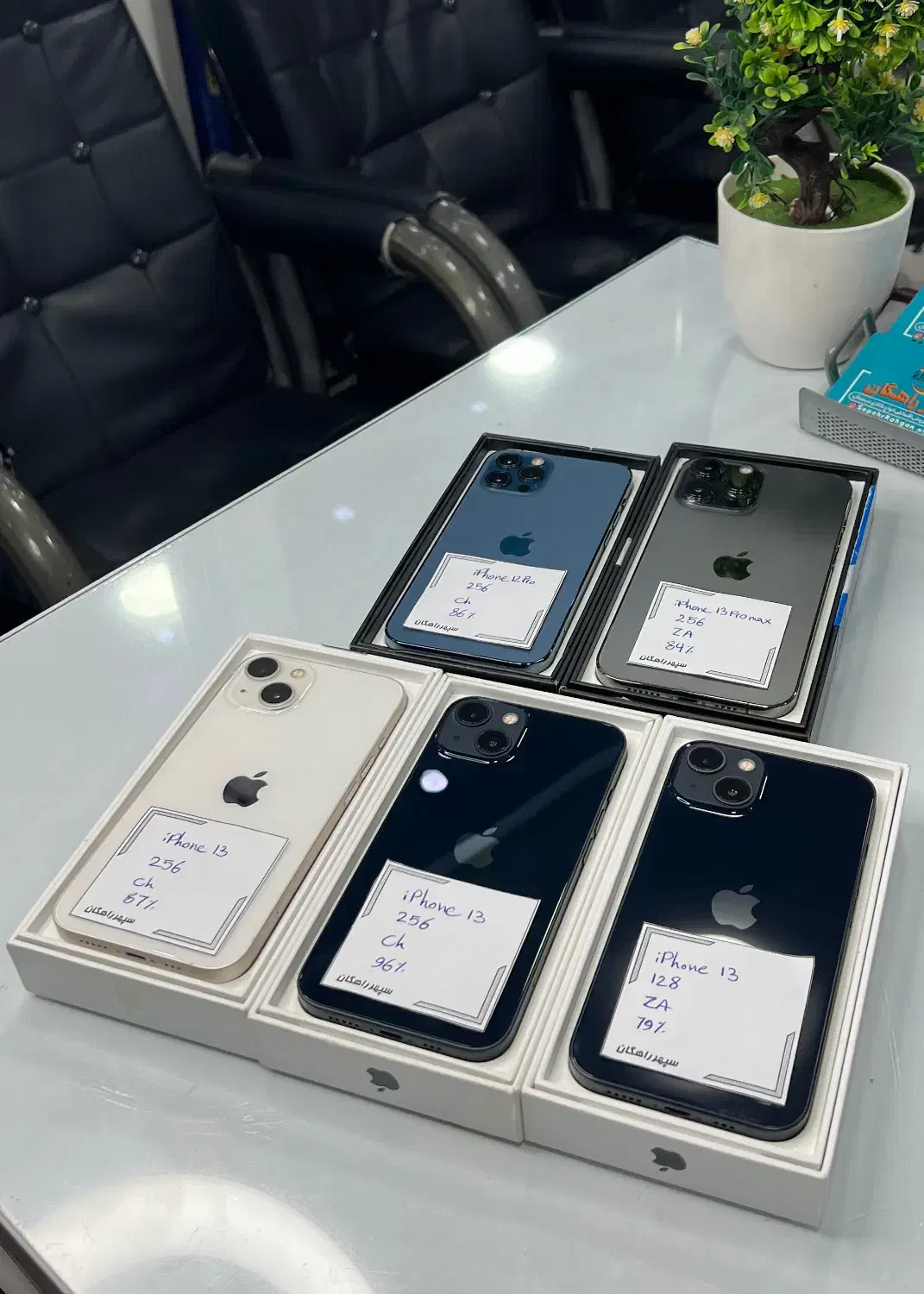 آیفون کارکرده|موبایل|کیاشهر, |دیوار