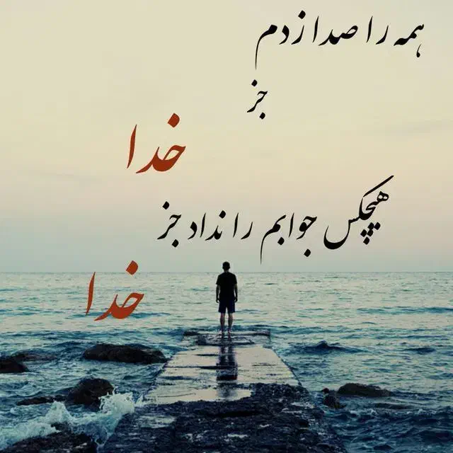 پیداشدن عینک افتابی|اشیا|برازجان, |دیوار