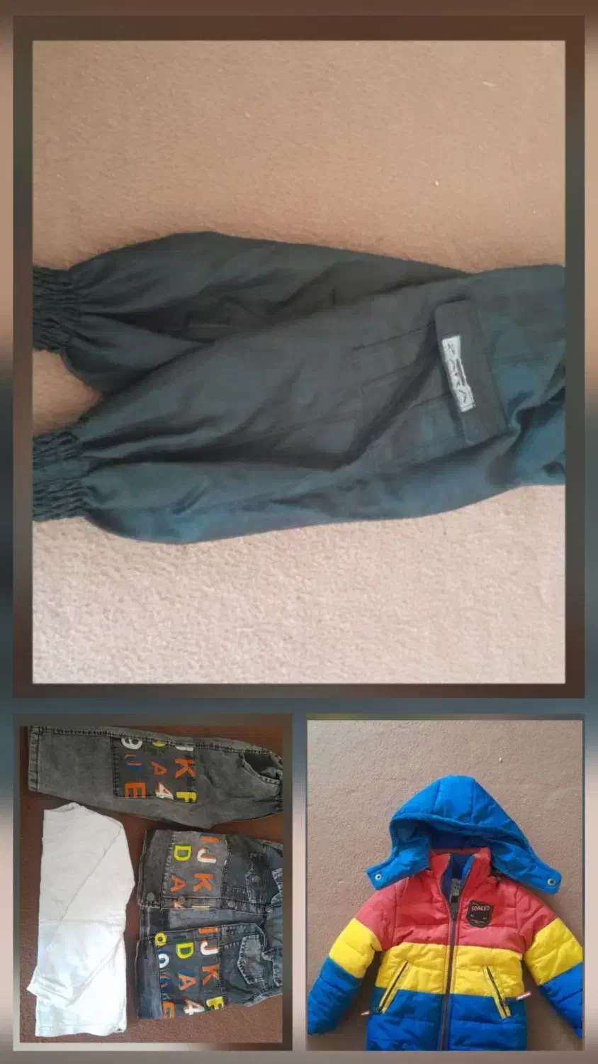 کاپشن نو نو|لباس|خاش, |دیوار