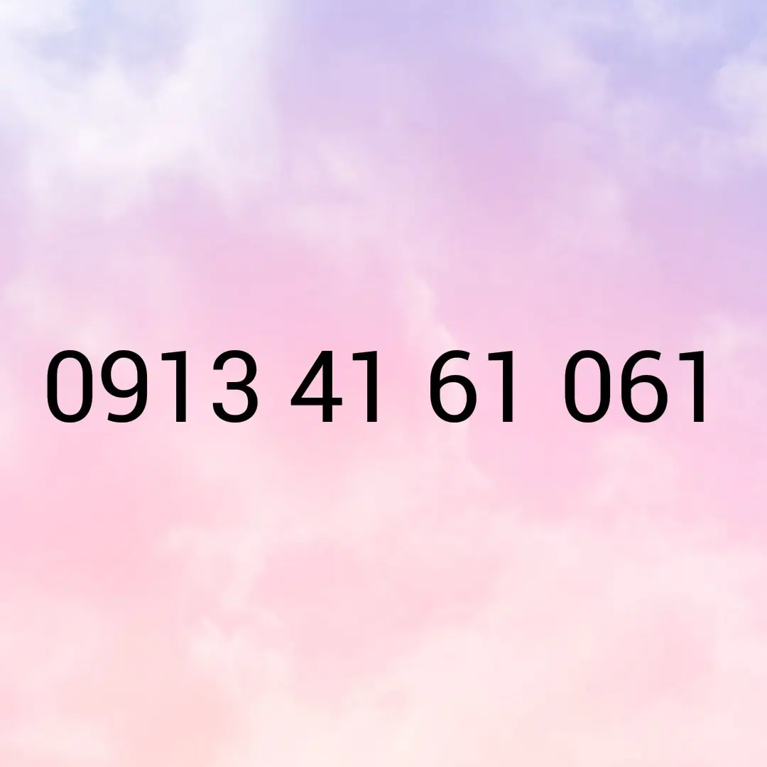 ۰۹۱۳۴۱۶۱۰۶۱|سیمکارت|اصفهان, گلزار|دیوار