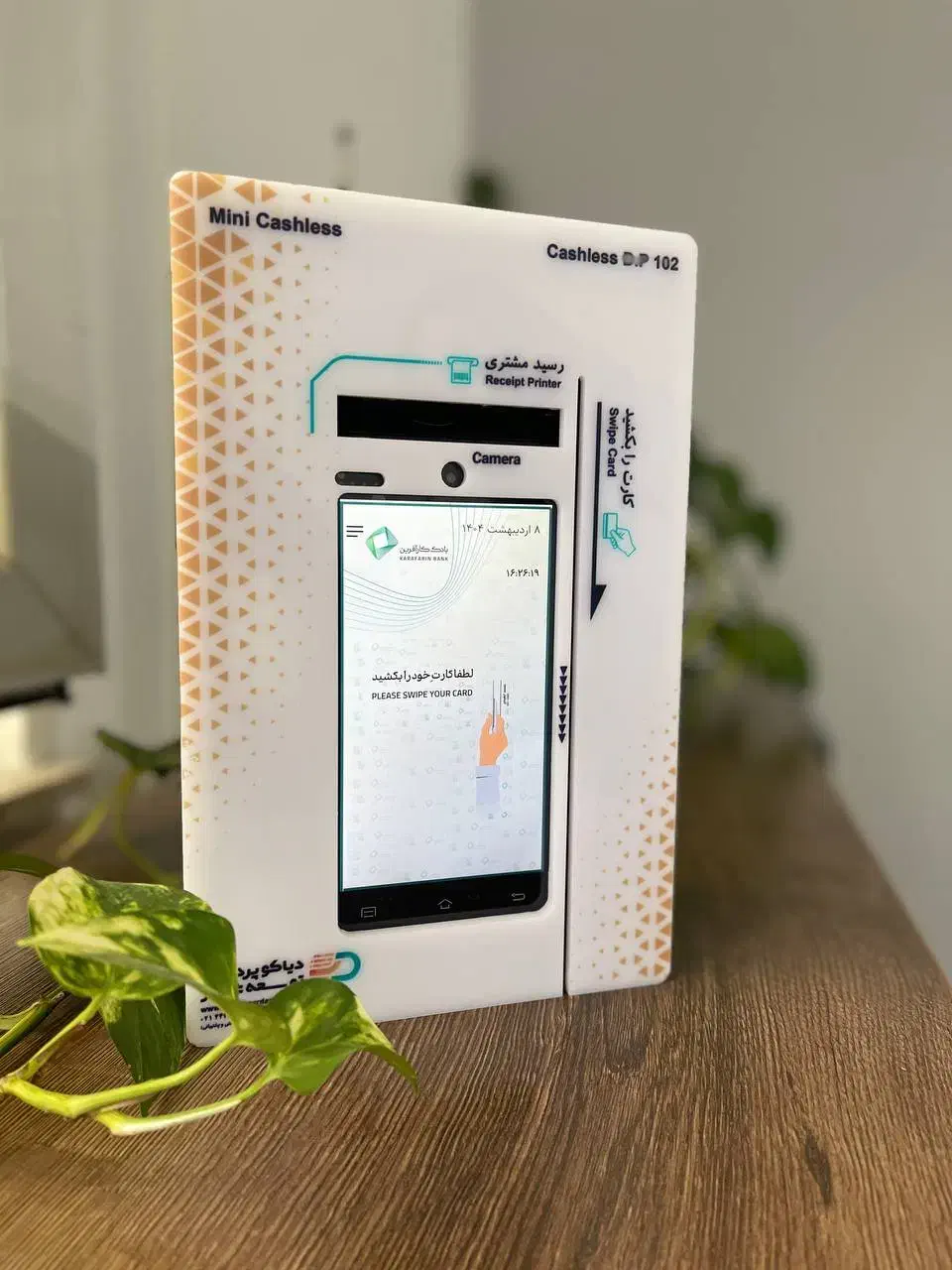 نهایت سرعت وکیفیت کشلس df4 کارتخوان a75 چکی|فروشگاه و مغازه|اصفهان, سرچشمه|دیوار