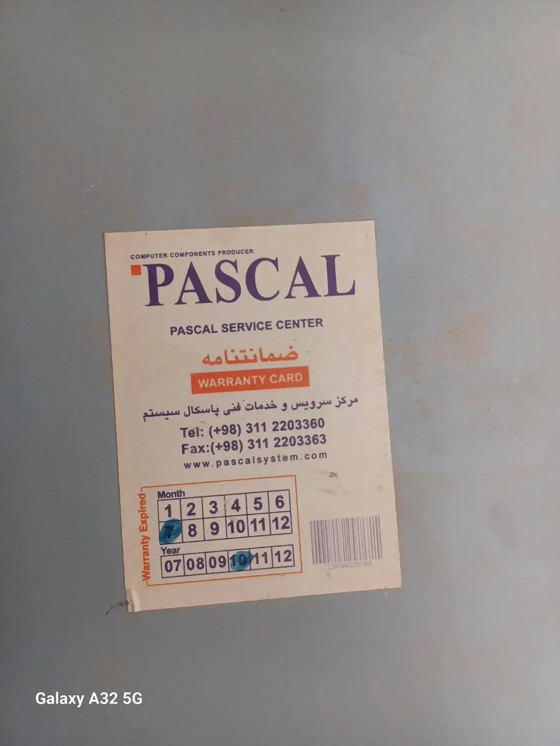 پاور ۵۰۰ وات|قطعات و لوازم جانبی رایانه|ایثار, |دیوار