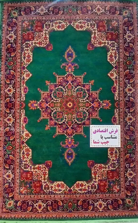 فرش طرح لوکس بهار۴۰۵|فرش|تهران, نعمت‌آباد|دیوار