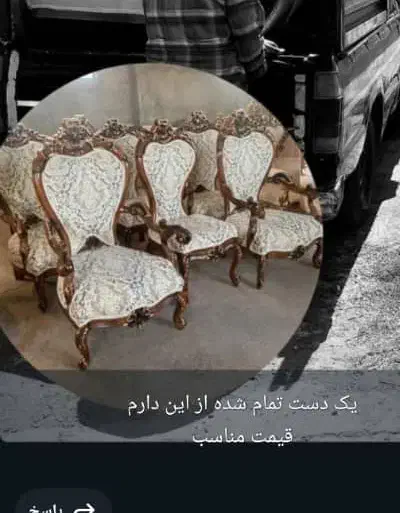 مبلکده ایرانی|مبلمان خانگی و میز عسلی|مرند, |دیوار